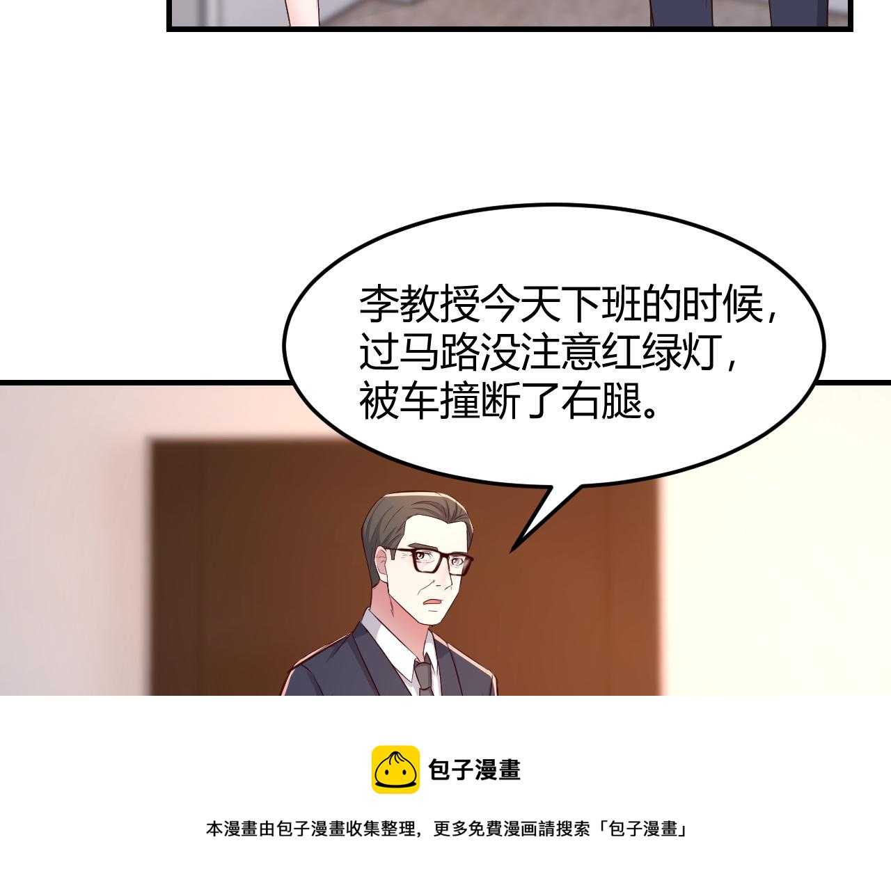 我的姐姐是大明星韩漫全集-83 护士姐姐检查身体无删减无遮挡章节图片 