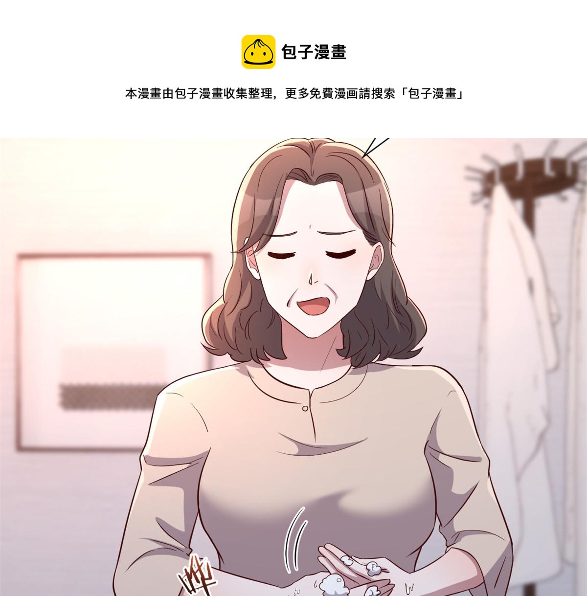 我的姐姐是大明星韩漫全集-83 护士姐姐检查身体无删减无遮挡章节图片 