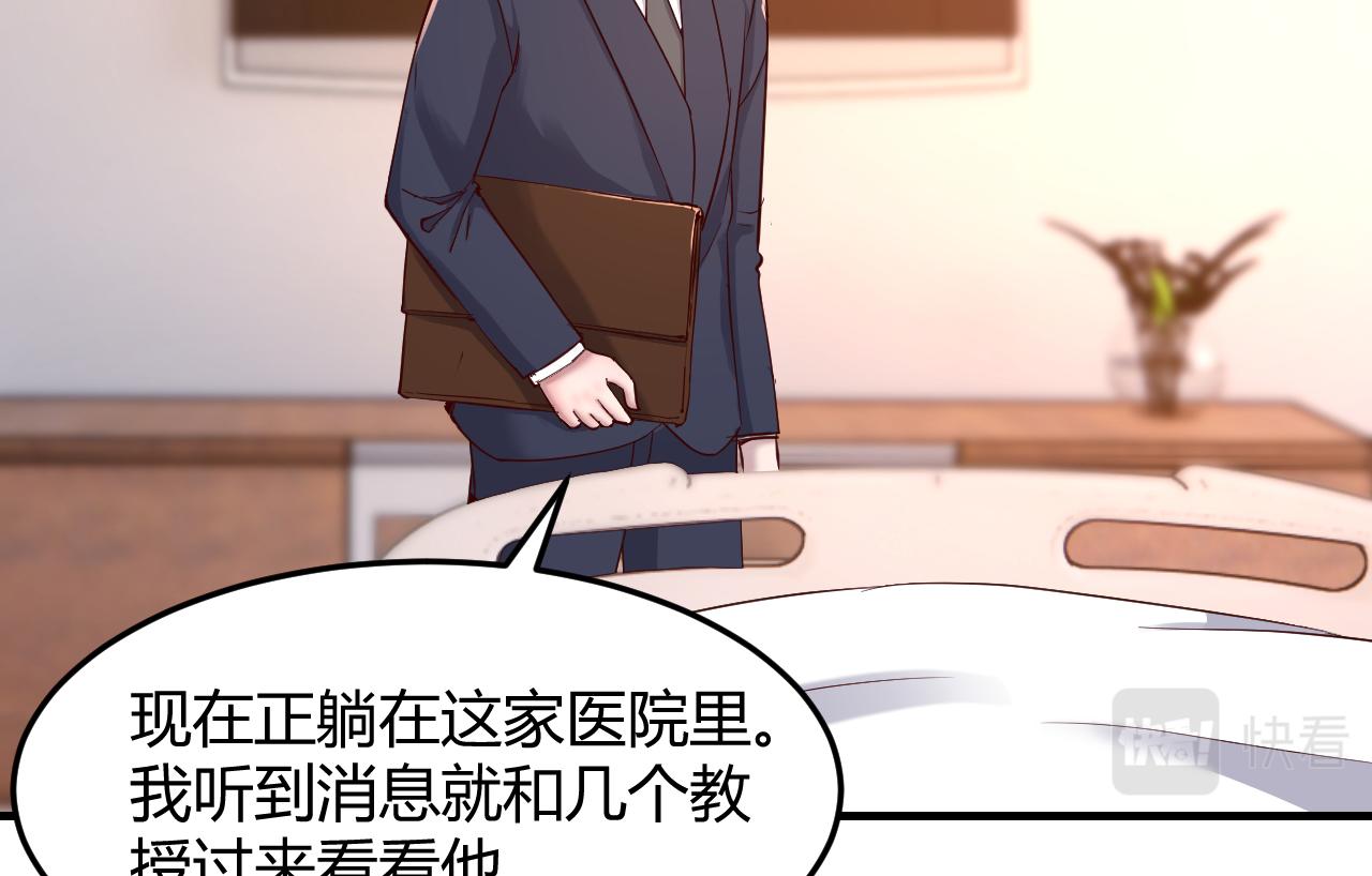 我的姐姐是大明星韩漫全集-83 护士姐姐检查身体无删减无遮挡章节图片 