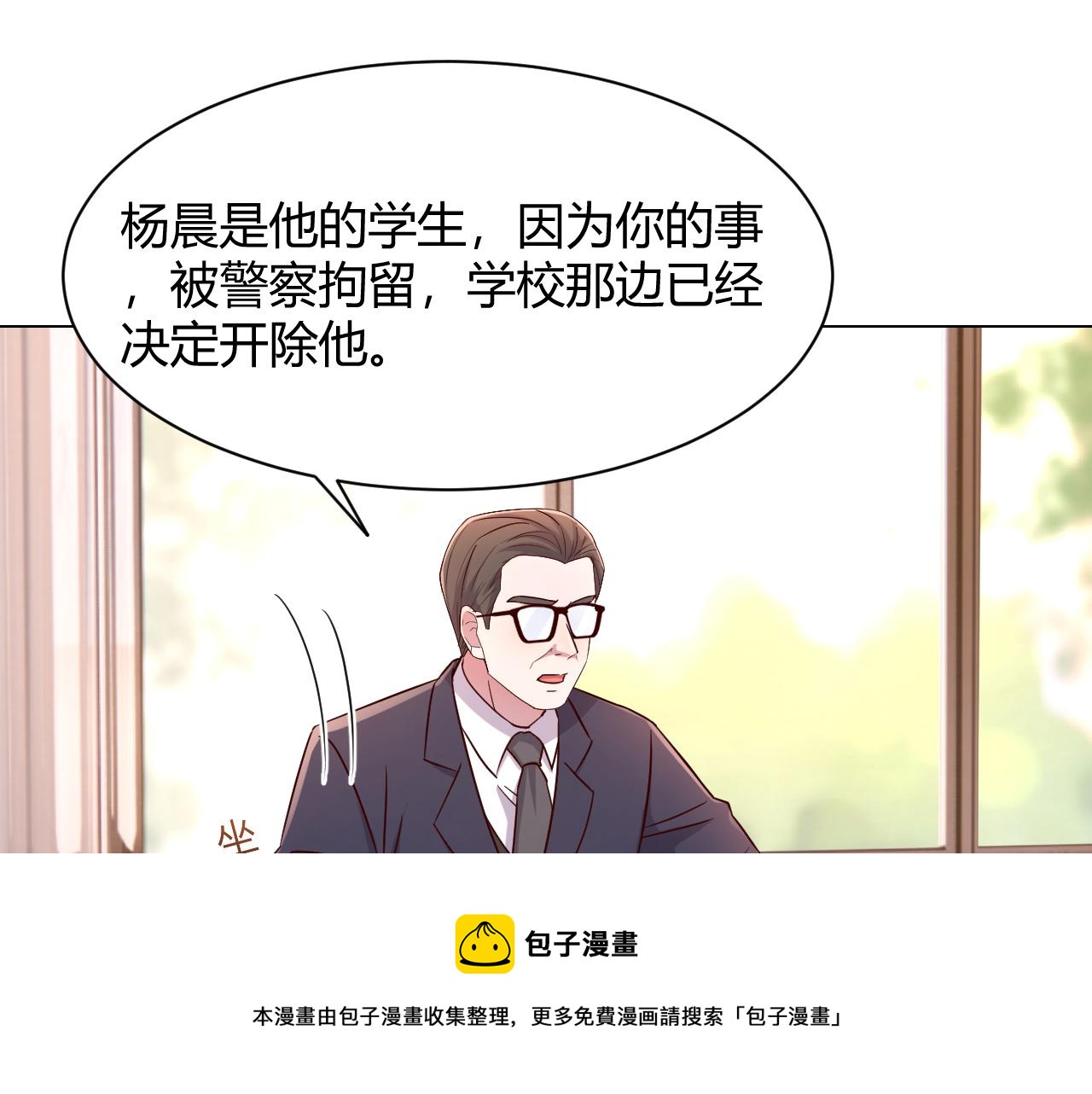 我的姐姐是大明星韩漫全集-83 护士姐姐检查身体无删减无遮挡章节图片 