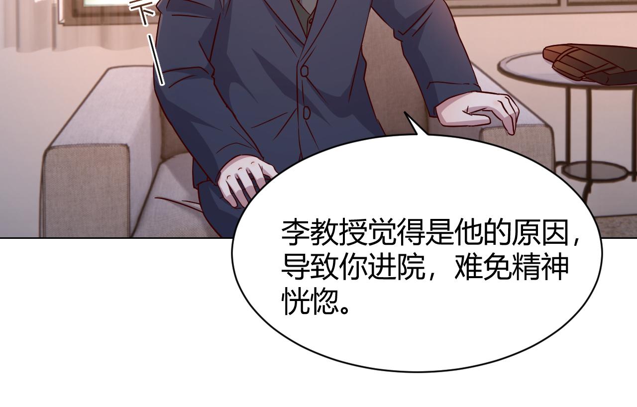 我的姐姐是大明星韩漫全集-83 护士姐姐检查身体无删减无遮挡章节图片 