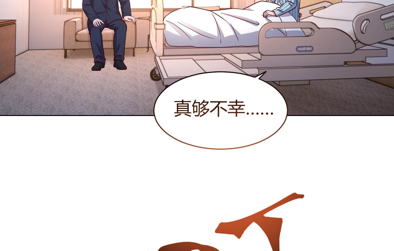 我的姐姐是大明星韩漫全集-83 护士姐姐检查身体无删减无遮挡章节图片 
