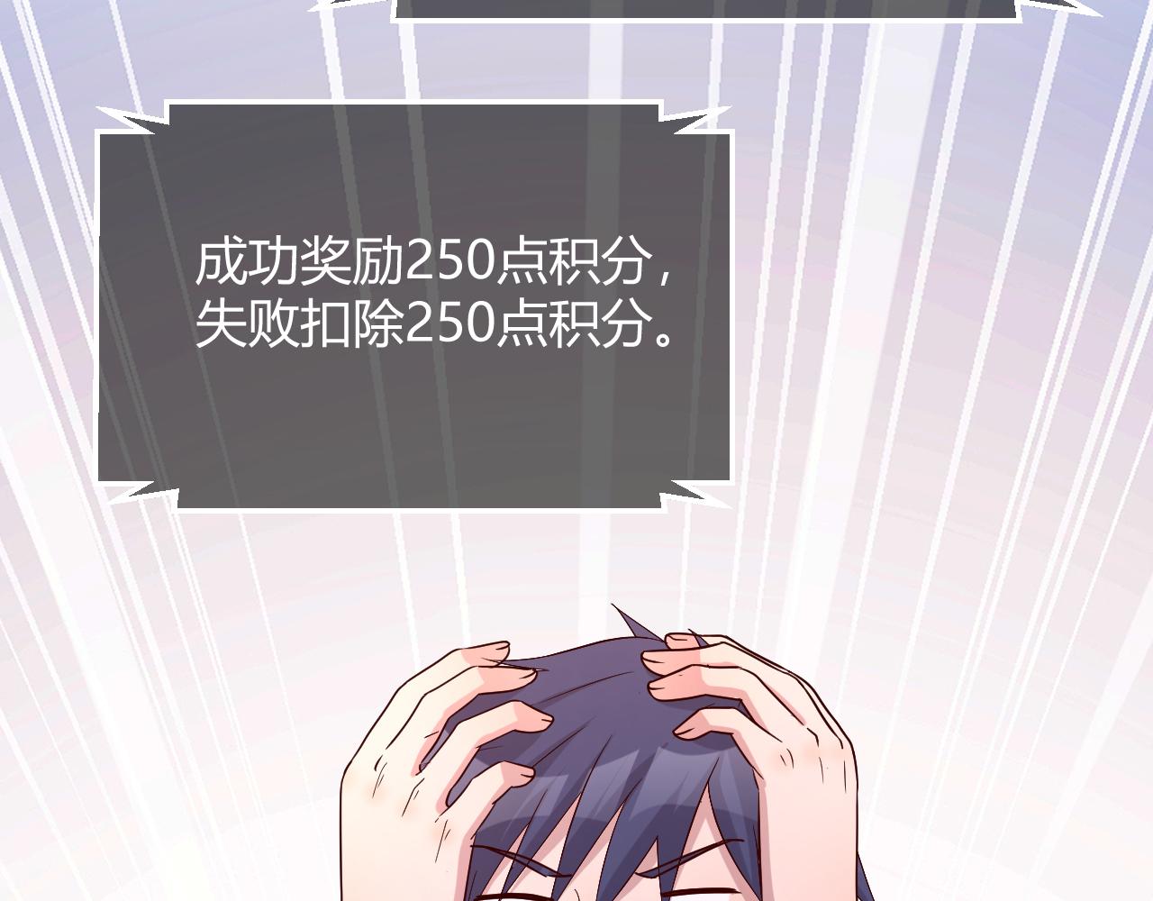 我的姐姐是大明星韩漫全集-83 护士姐姐检查身体无删减无遮挡章节图片 