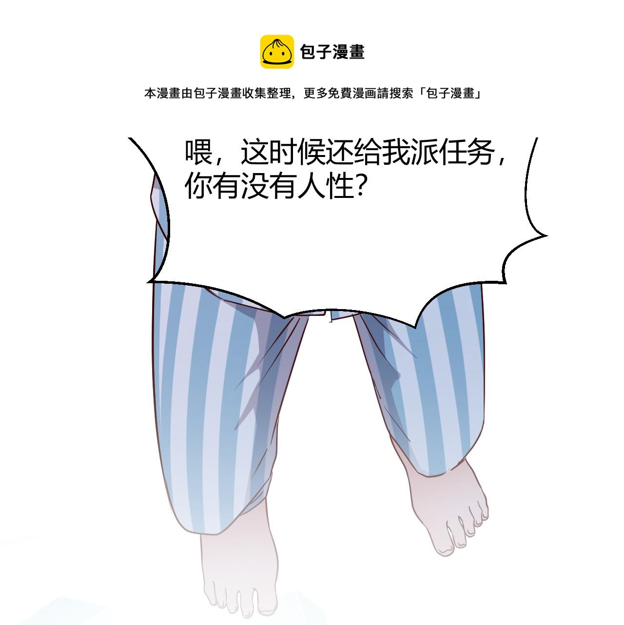 我的姐姐是大明星韩漫全集-83 护士姐姐检查身体无删减无遮挡章节图片 