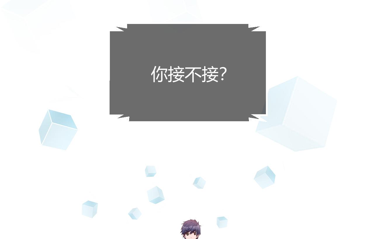 我的姐姐是大明星韩漫全集-83 护士姐姐检查身体无删减无遮挡章节图片 