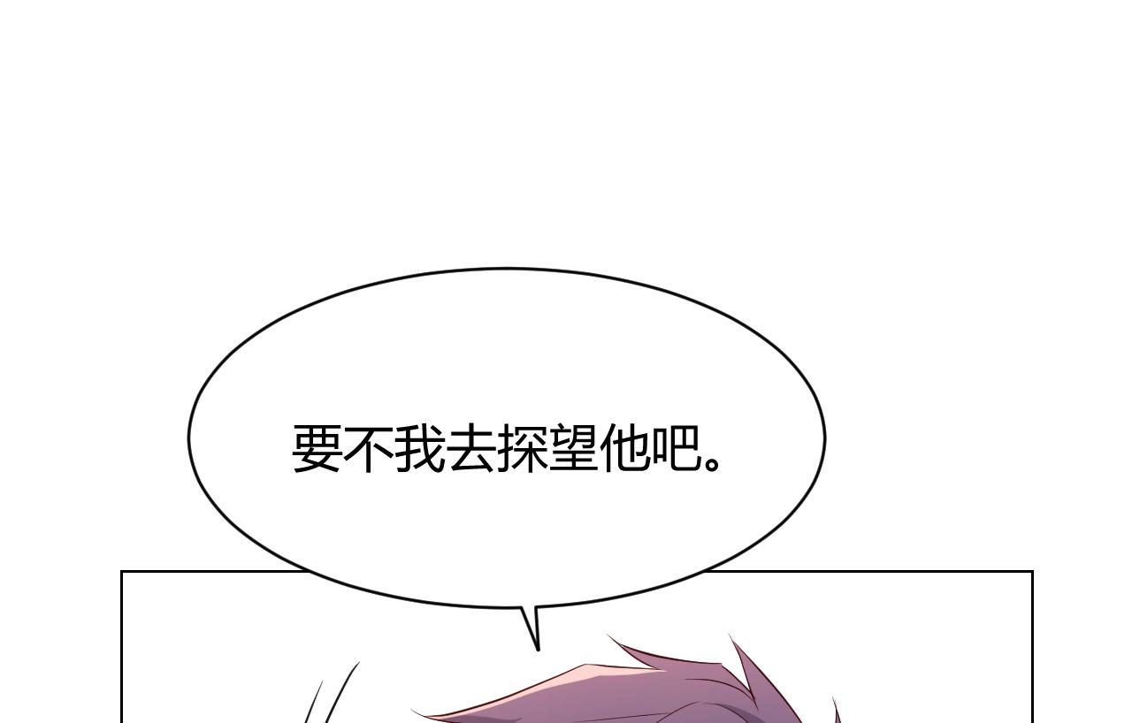 我的姐姐是大明星韩漫全集-83 护士姐姐检查身体无删减无遮挡章节图片 