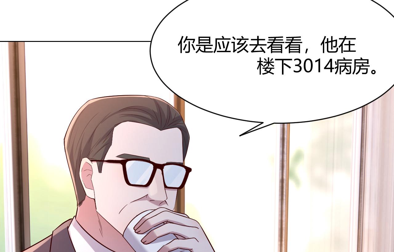 我的姐姐是大明星韩漫全集-83 护士姐姐检查身体无删减无遮挡章节图片 