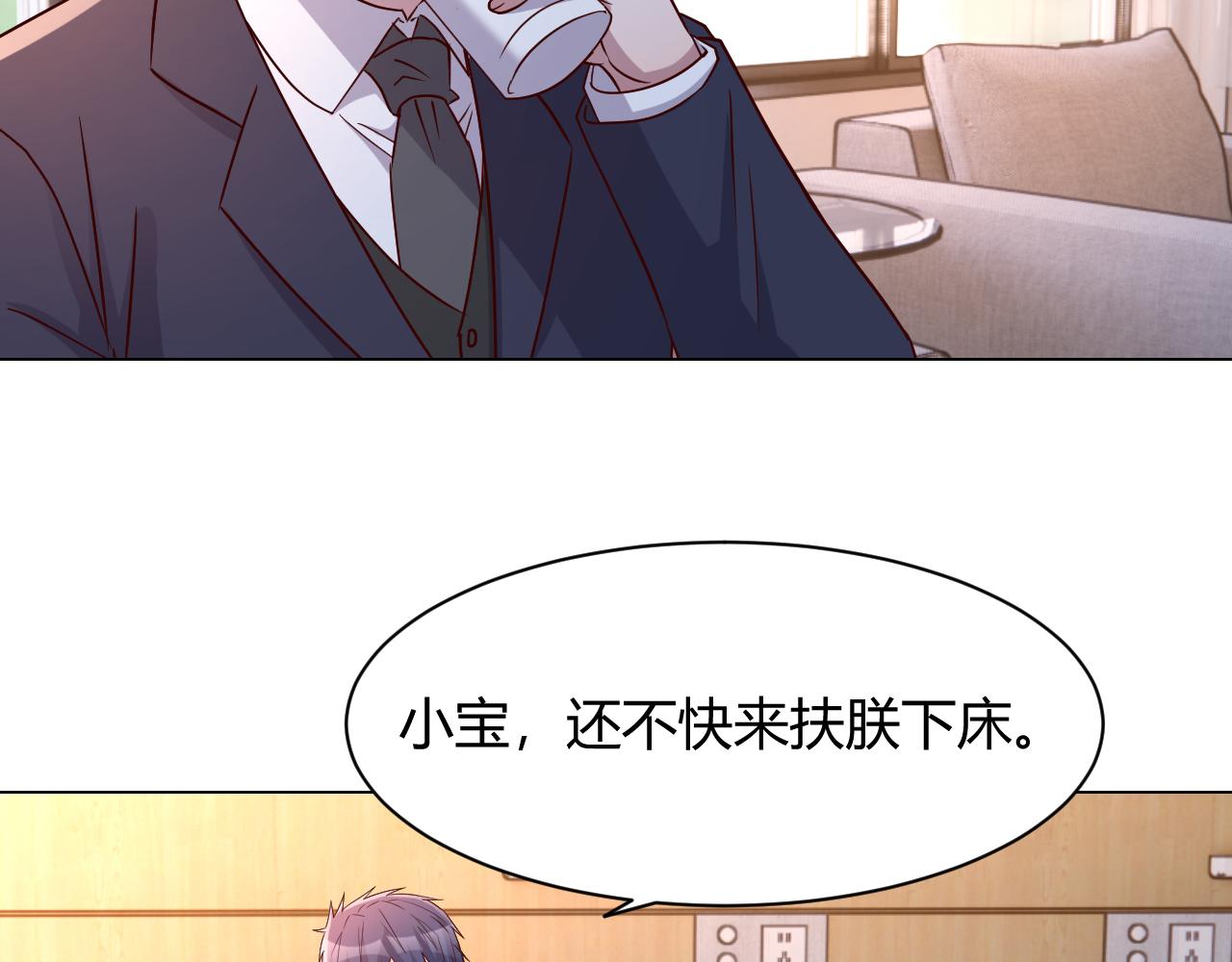 我的姐姐是大明星韩漫全集-83 护士姐姐检查身体无删减无遮挡章节图片 