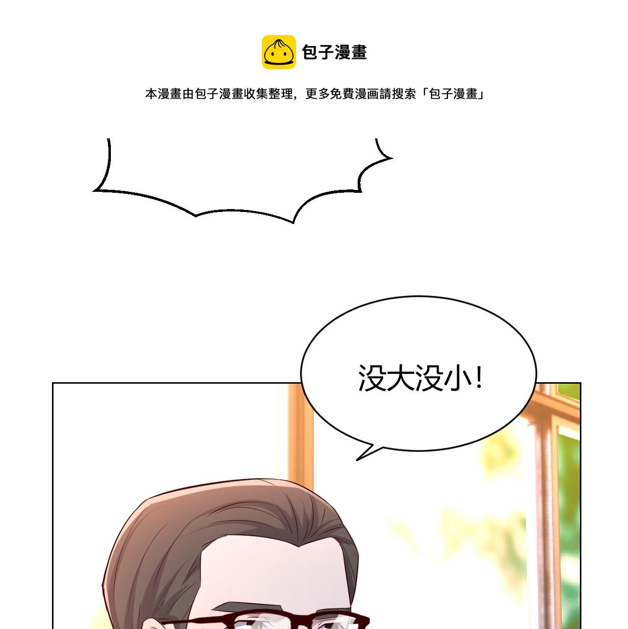 我的姐姐是大明星韩漫全集-83 护士姐姐检查身体无删减无遮挡章节图片 