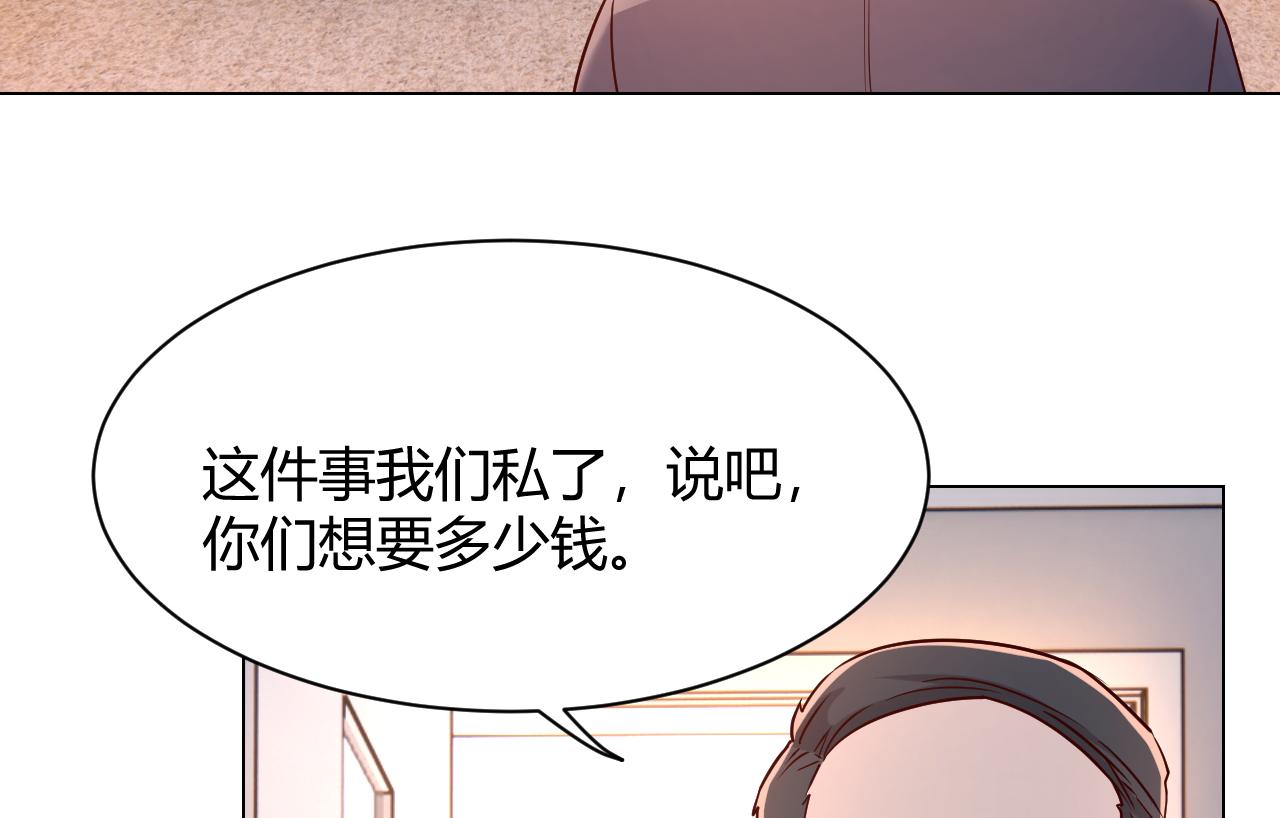 我的姐姐是大明星韩漫全集-83 护士姐姐检查身体无删减无遮挡章节图片 