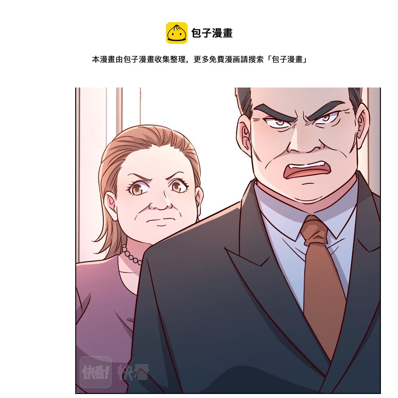 我的姐姐是大明星韩漫全集-83 护士姐姐检查身体无删减无遮挡章节图片 
