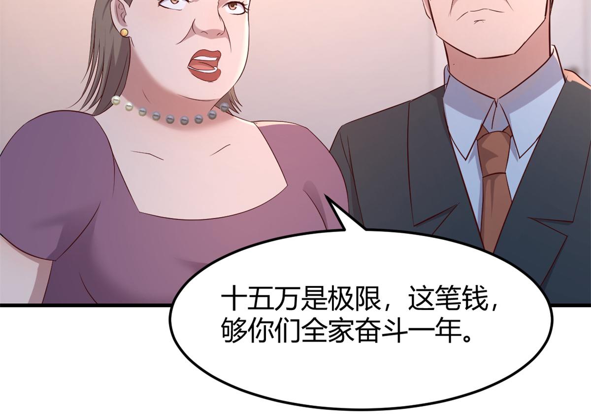 我的姐姐是大明星韩漫全集-84 跟我比狡猾无删减无遮挡章节图片 