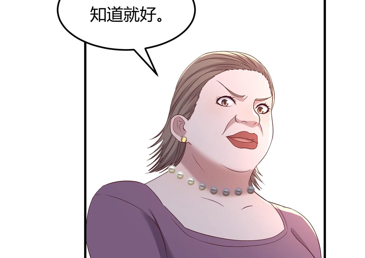 我的姐姐是大明星韩漫全集-84 跟我比狡猾无删减无遮挡章节图片 