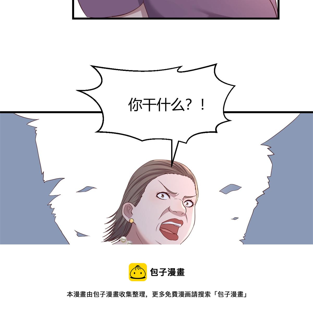 我的姐姐是大明星韩漫全集-84 跟我比狡猾无删减无遮挡章节图片 