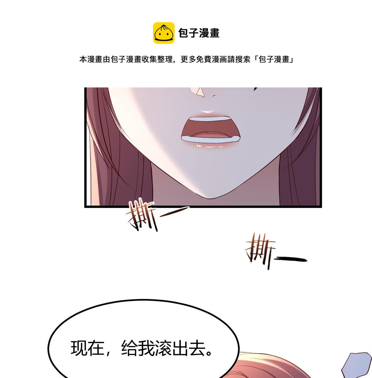 我的姐姐是大明星韩漫全集-84 跟我比狡猾无删减无遮挡章节图片 