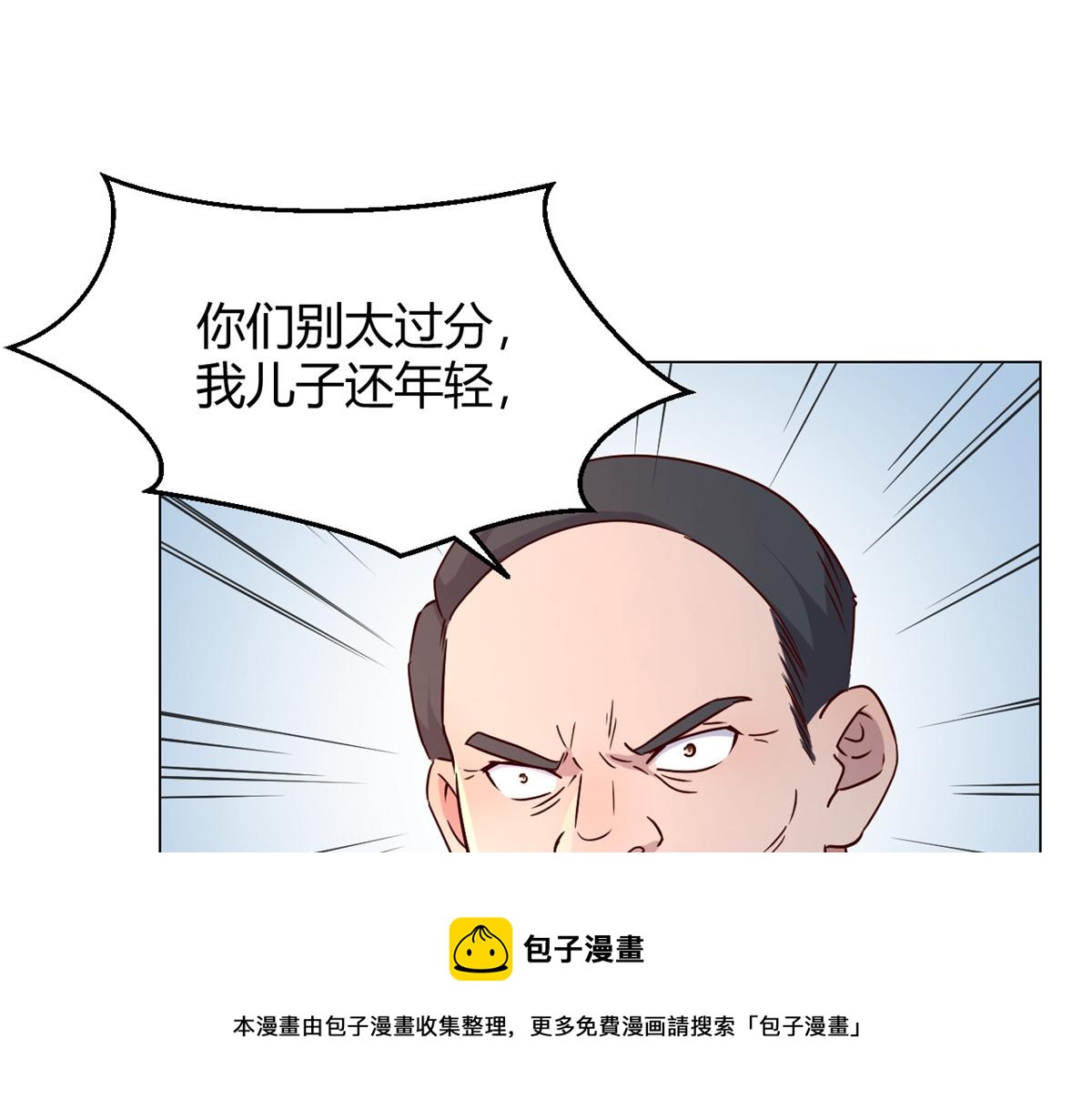 我的姐姐是大明星韩漫全集-84 跟我比狡猾无删减无遮挡章节图片 