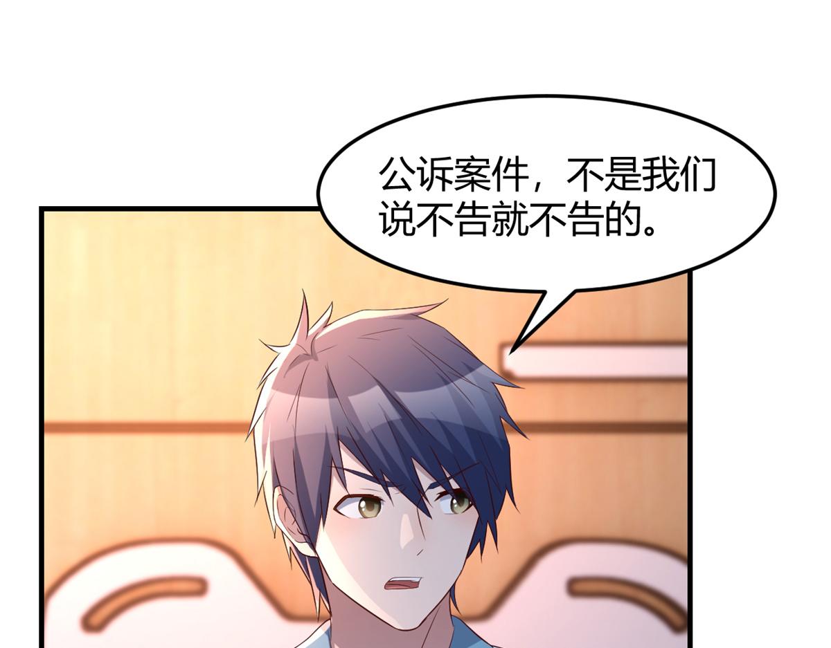 我的姐姐是大明星韩漫全集-84 跟我比狡猾无删减无遮挡章节图片 