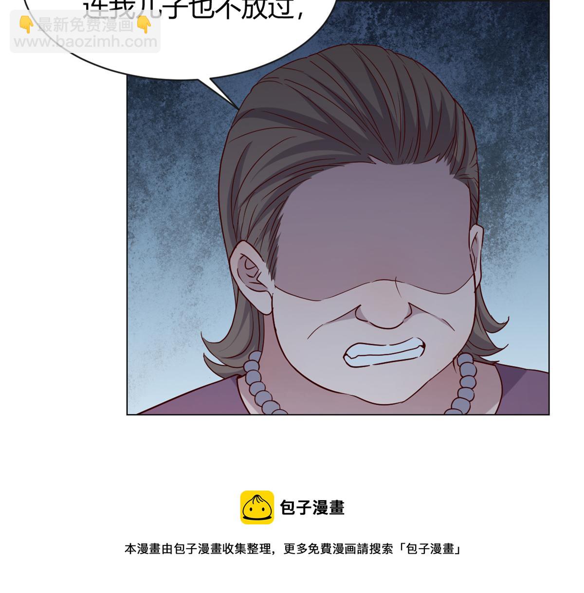 我的姐姐是大明星韩漫全集-84 跟我比狡猾无删减无遮挡章节图片 