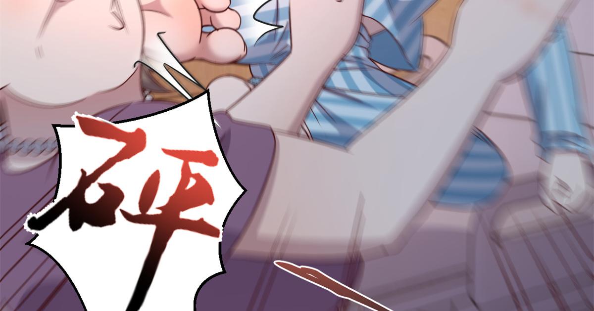 我的姐姐是大明星韩漫全集-84 跟我比狡猾无删减无遮挡章节图片 