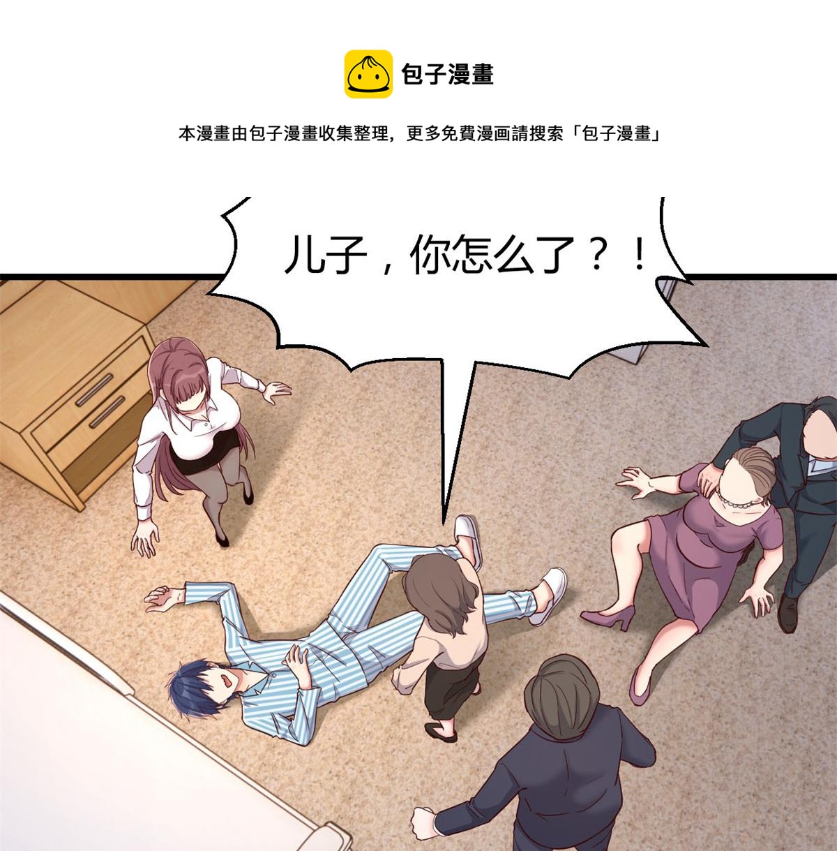 我的姐姐是大明星韩漫全集-84 跟我比狡猾无删减无遮挡章节图片 