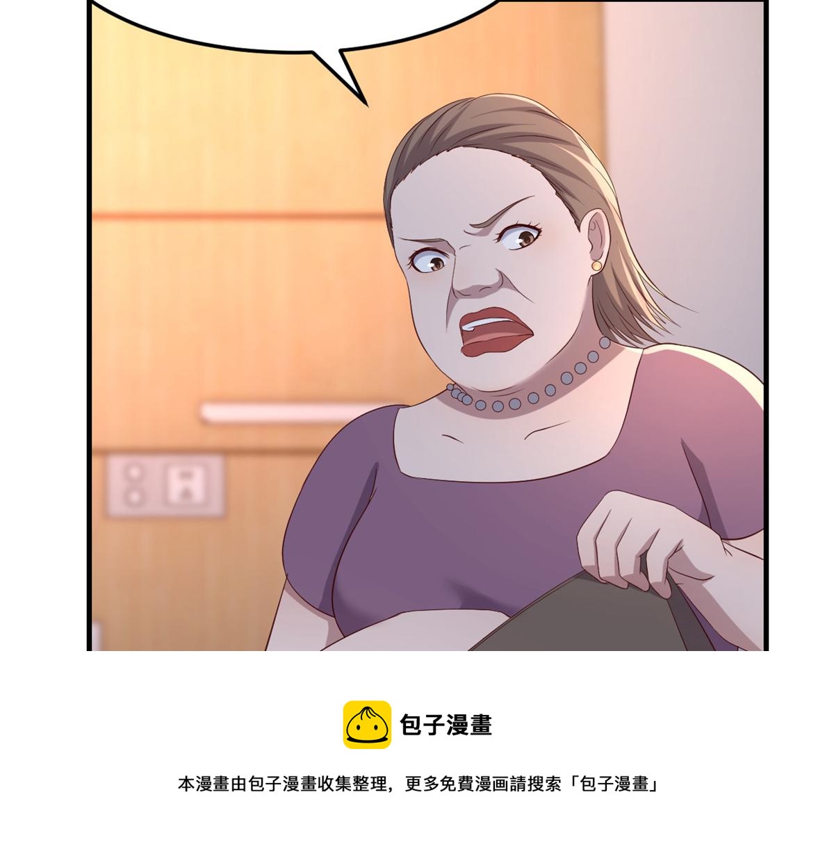 我的姐姐是大明星韩漫全集-84 跟我比狡猾无删减无遮挡章节图片 
