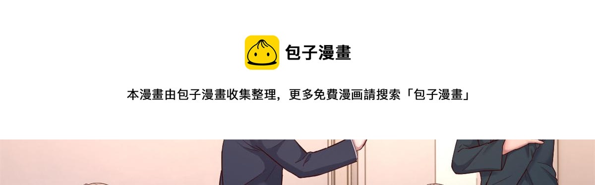 我的姐姐是大明星韩漫全集-84 跟我比狡猾无删减无遮挡章节图片 