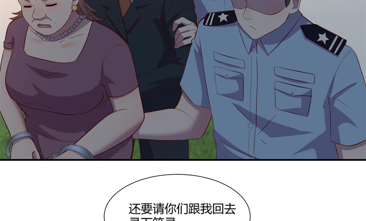 我的姐姐是大明星韩漫全集-84 跟我比狡猾无删减无遮挡章节图片 