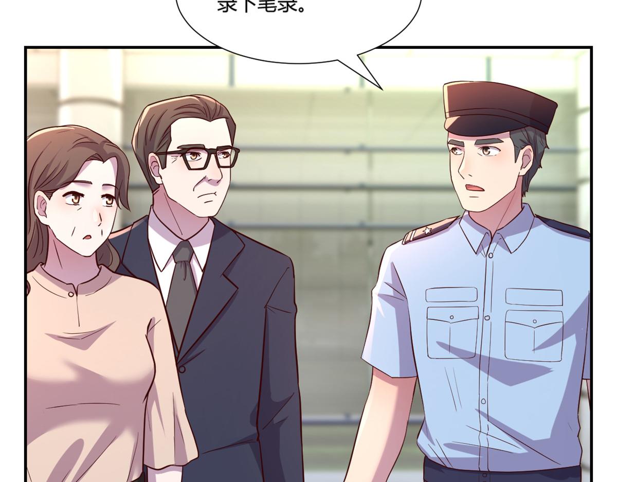 我的姐姐是大明星韩漫全集-84 跟我比狡猾无删减无遮挡章节图片 