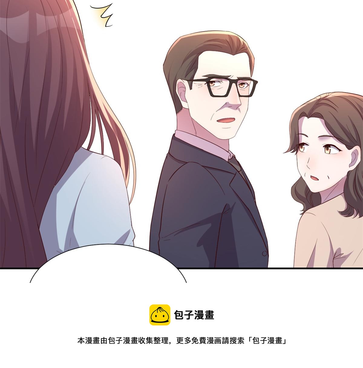 我的姐姐是大明星韩漫全集-84 跟我比狡猾无删减无遮挡章节图片 