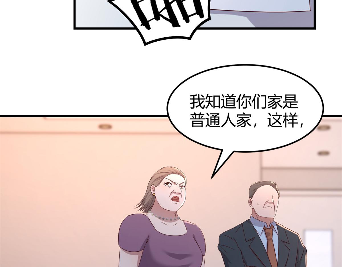 我的姐姐是大明星韩漫全集-84 跟我比狡猾无删减无遮挡章节图片 