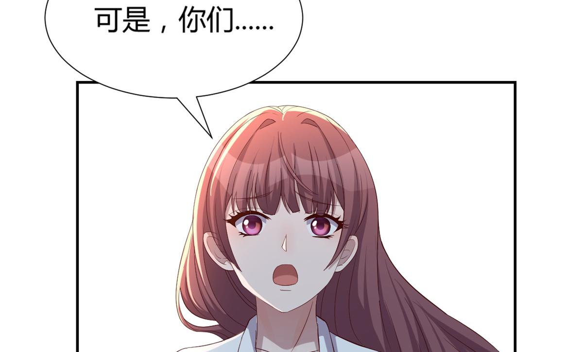 我的姐姐是大明星韩漫全集-84 跟我比狡猾无删减无遮挡章节图片 