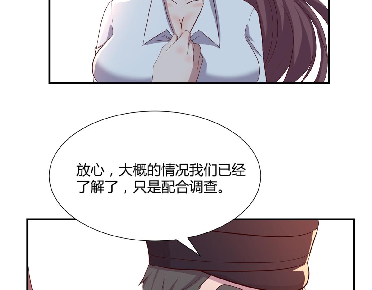我的姐姐是大明星韩漫全集-84 跟我比狡猾无删减无遮挡章节图片 