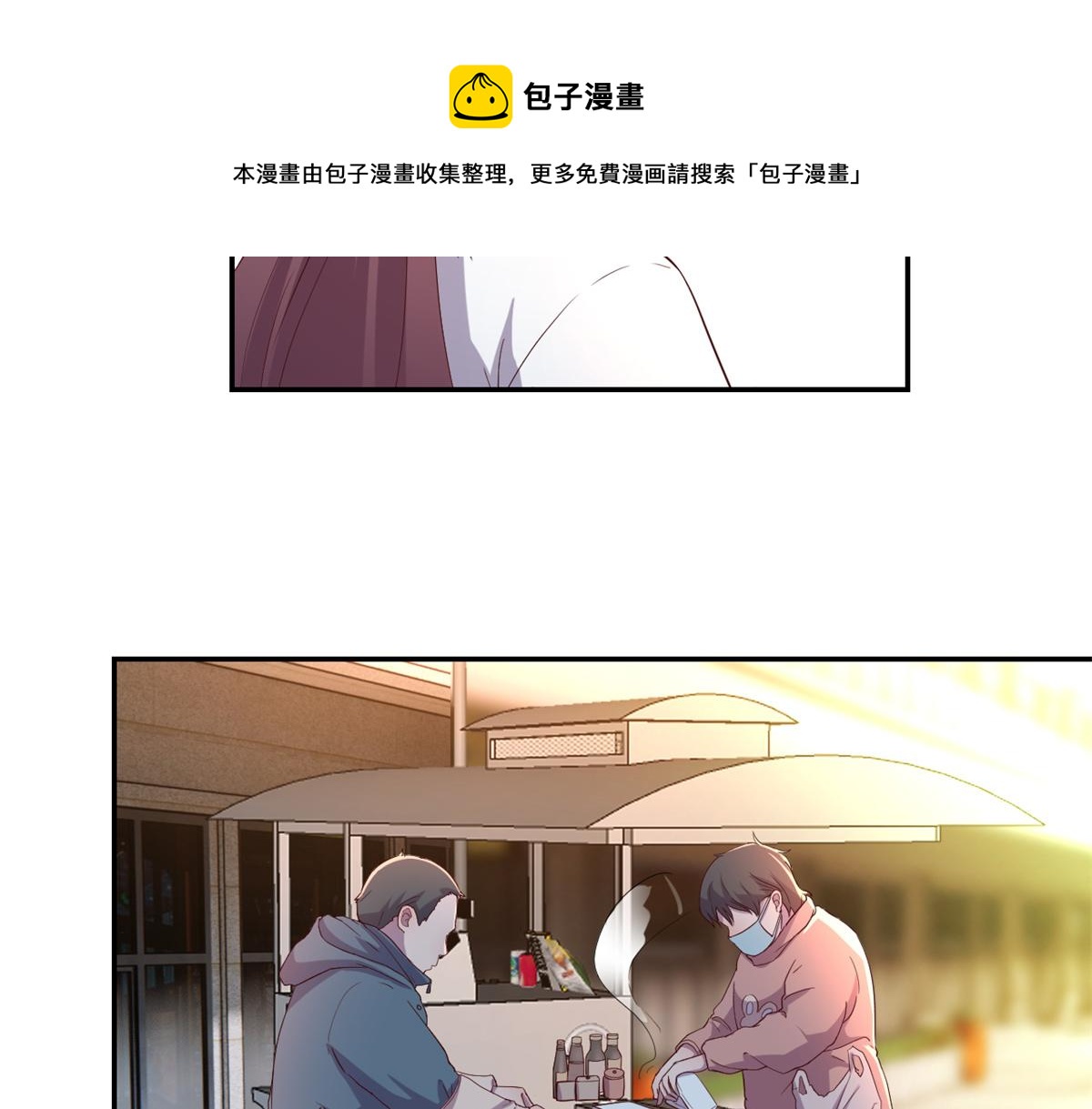 我的姐姐是大明星韩漫全集-84 跟我比狡猾无删减无遮挡章节图片 