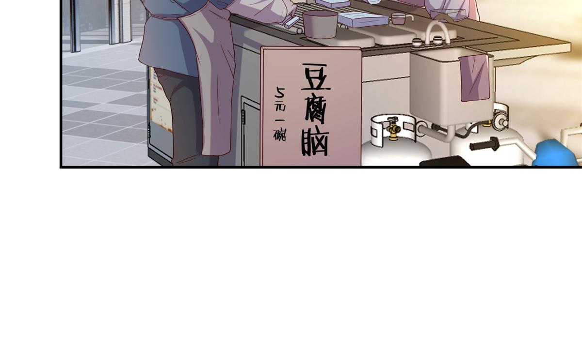 我的姐姐是大明星韩漫全集-84 跟我比狡猾无删减无遮挡章节图片 