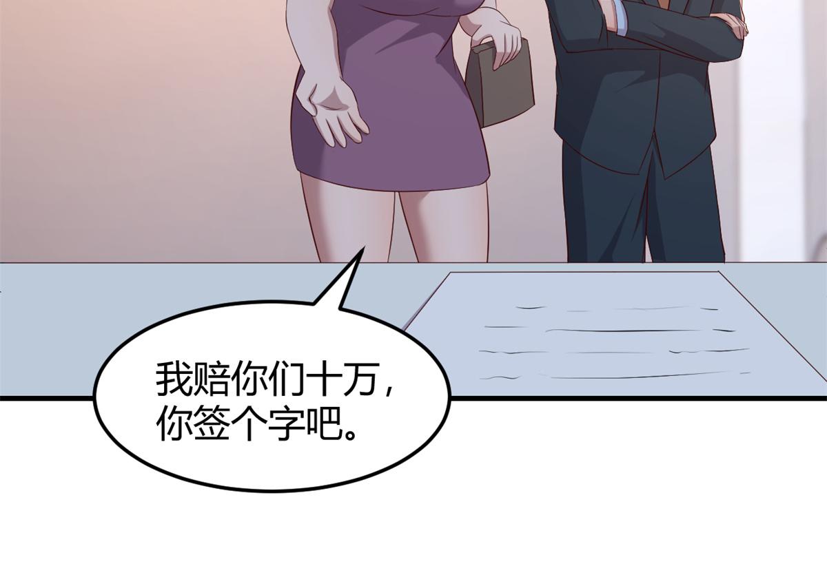 我的姐姐是大明星韩漫全集-84 跟我比狡猾无删减无遮挡章节图片 