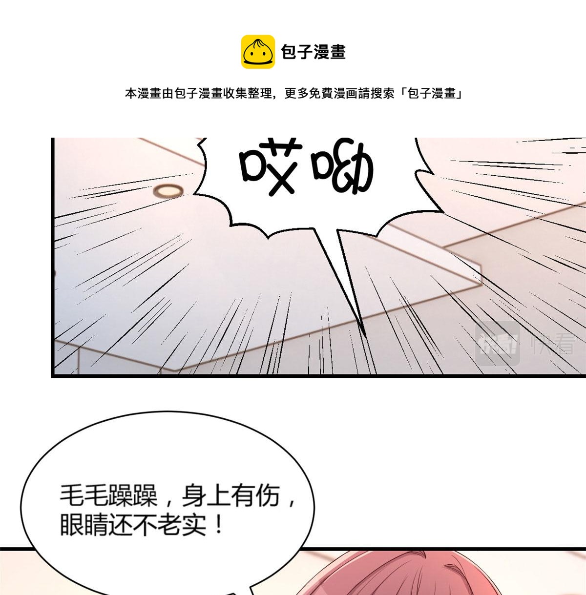 我的姐姐是大明星韩漫全集-85 以弟弟之名保护姐姐无删减无遮挡章节图片 