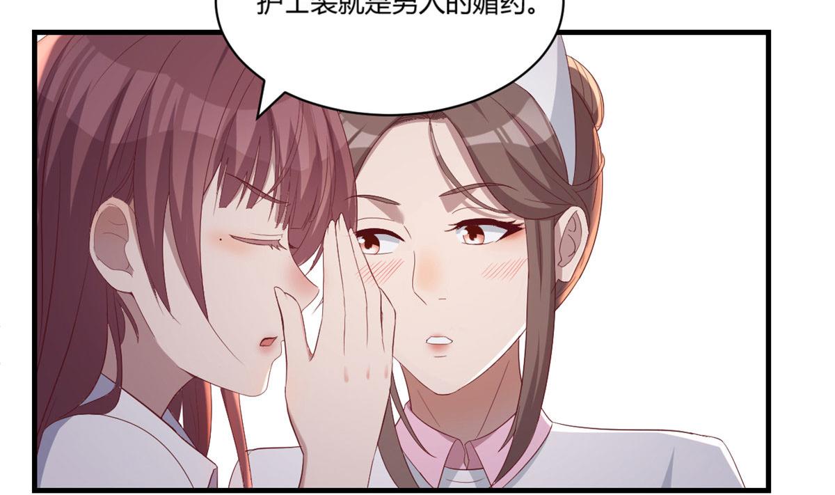 我的姐姐是大明星韩漫全集-85 以弟弟之名保护姐姐无删减无遮挡章节图片 