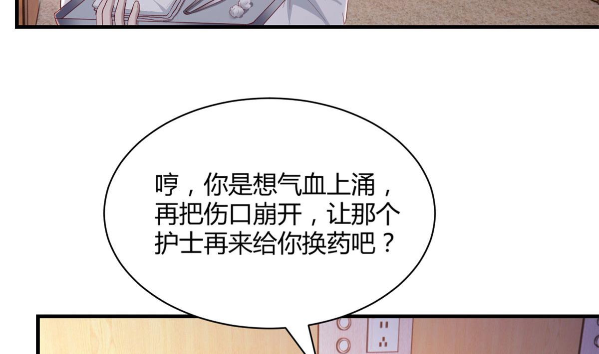 我的姐姐是大明星韩漫全集-85 以弟弟之名保护姐姐无删减无遮挡章节图片 