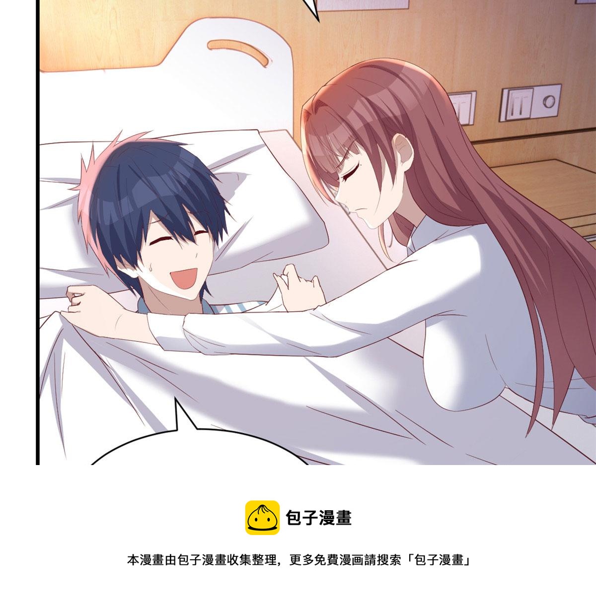 我的姐姐是大明星韩漫全集-85 以弟弟之名保护姐姐无删减无遮挡章节图片 