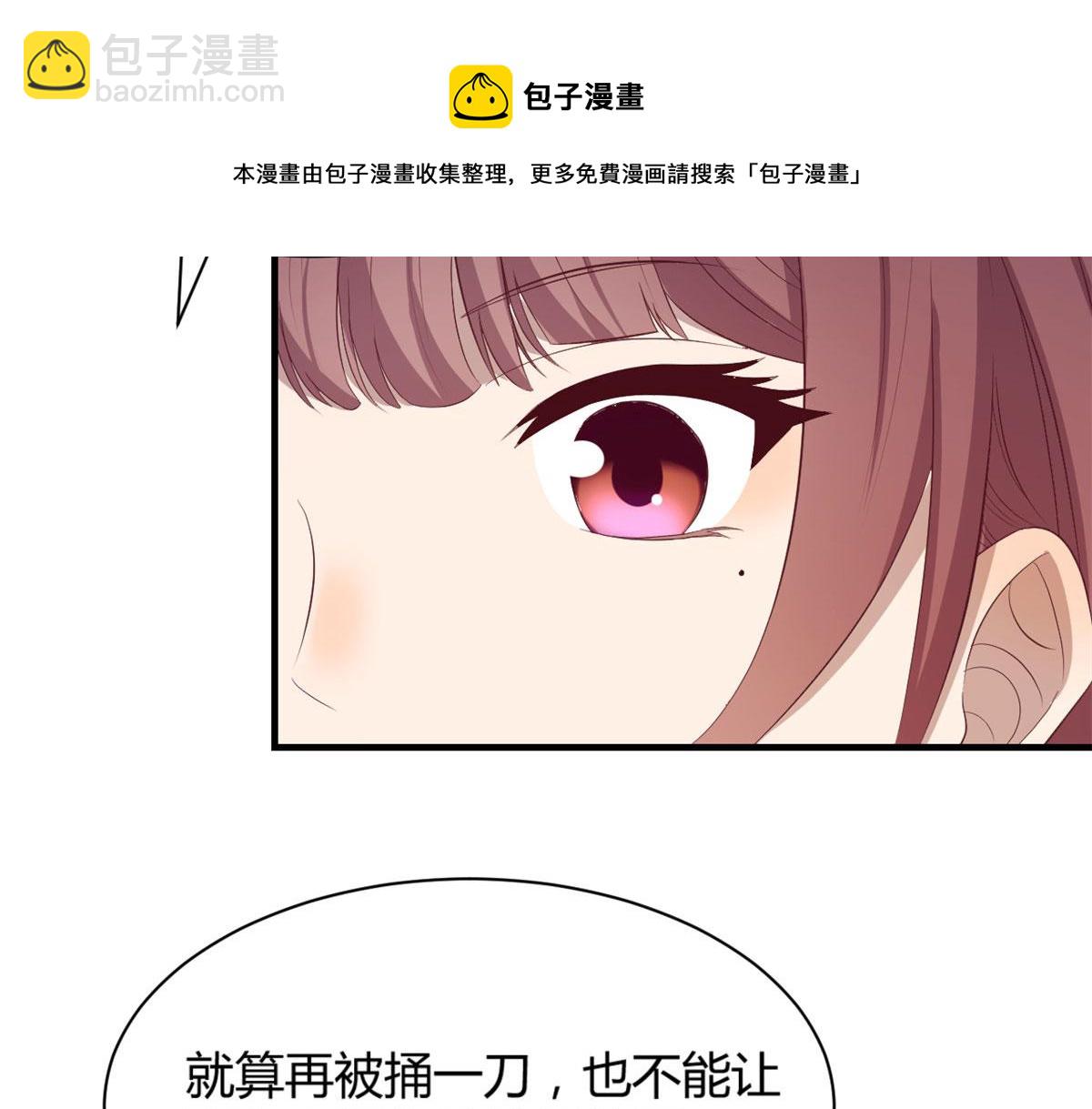 我的姐姐是大明星韩漫全集-85 以弟弟之名保护姐姐无删减无遮挡章节图片 
