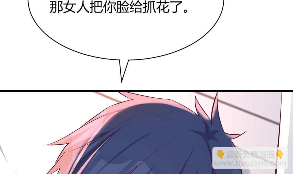 我的姐姐是大明星韩漫全集-85 以弟弟之名保护姐姐无删减无遮挡章节图片 