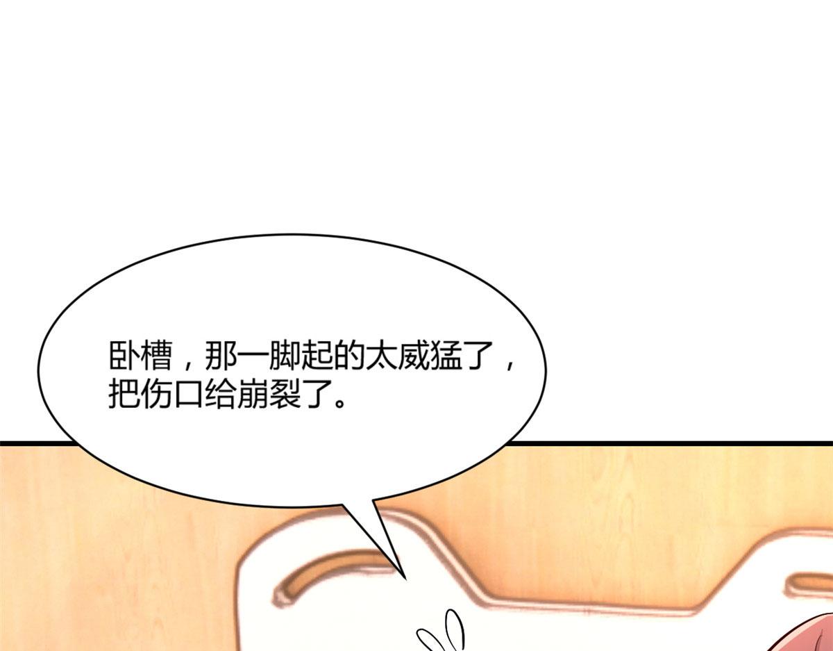 我的姐姐是大明星韩漫全集-85 以弟弟之名保护姐姐无删减无遮挡章节图片 