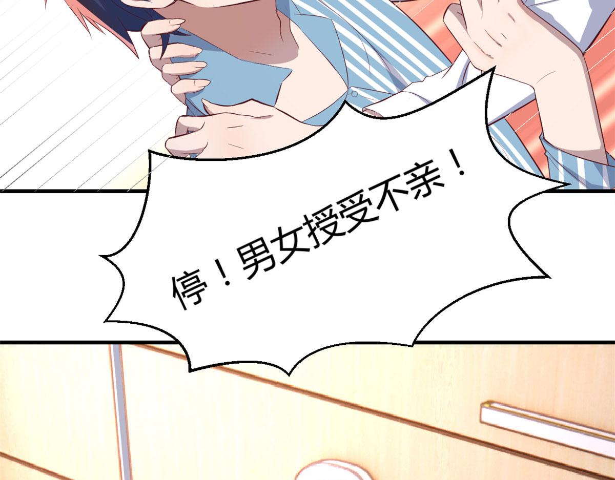 我的姐姐是大明星韩漫全集-85 以弟弟之名保护姐姐无删减无遮挡章节图片 