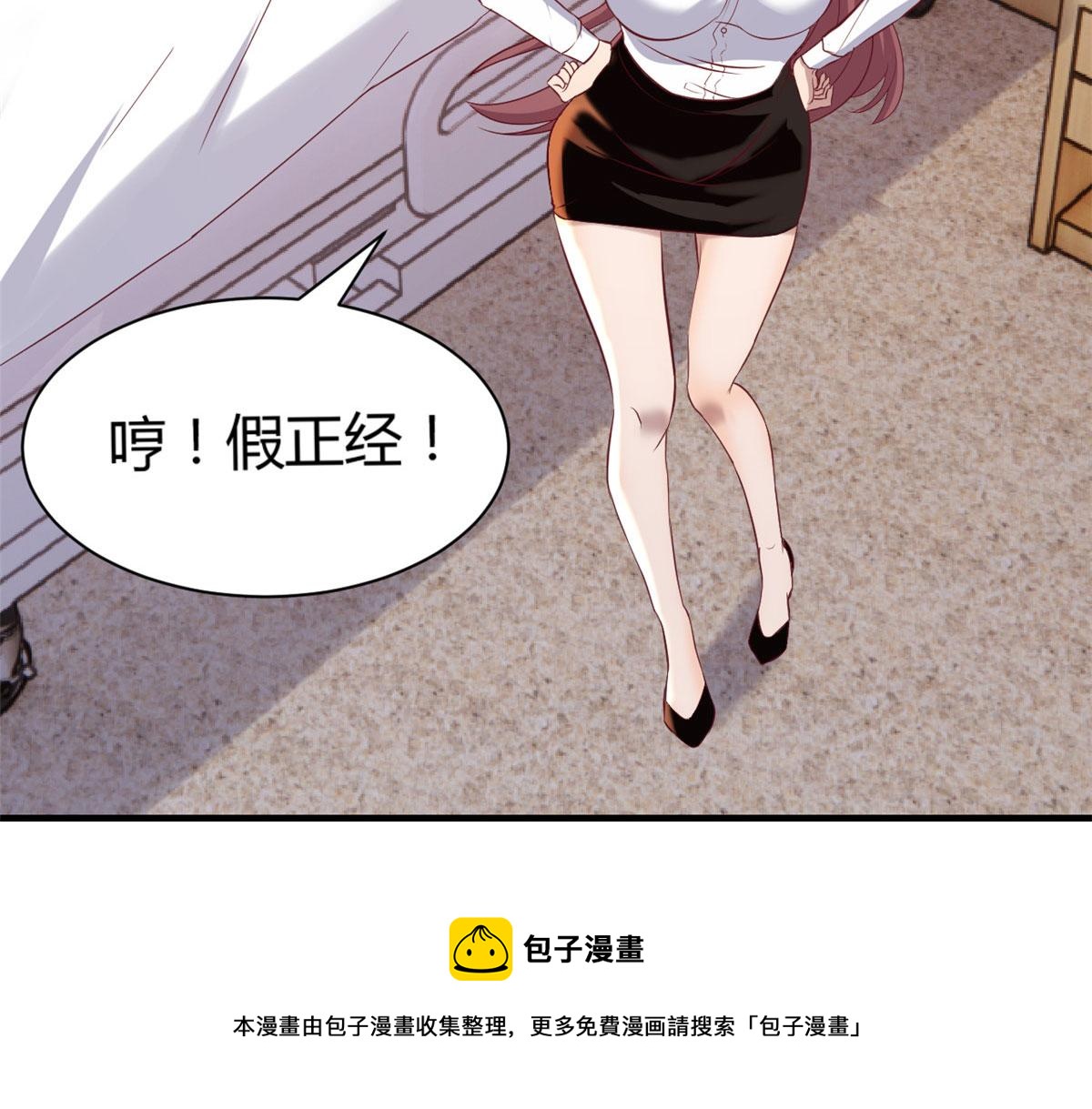 我的姐姐是大明星韩漫全集-85 以弟弟之名保护姐姐无删减无遮挡章节图片 
