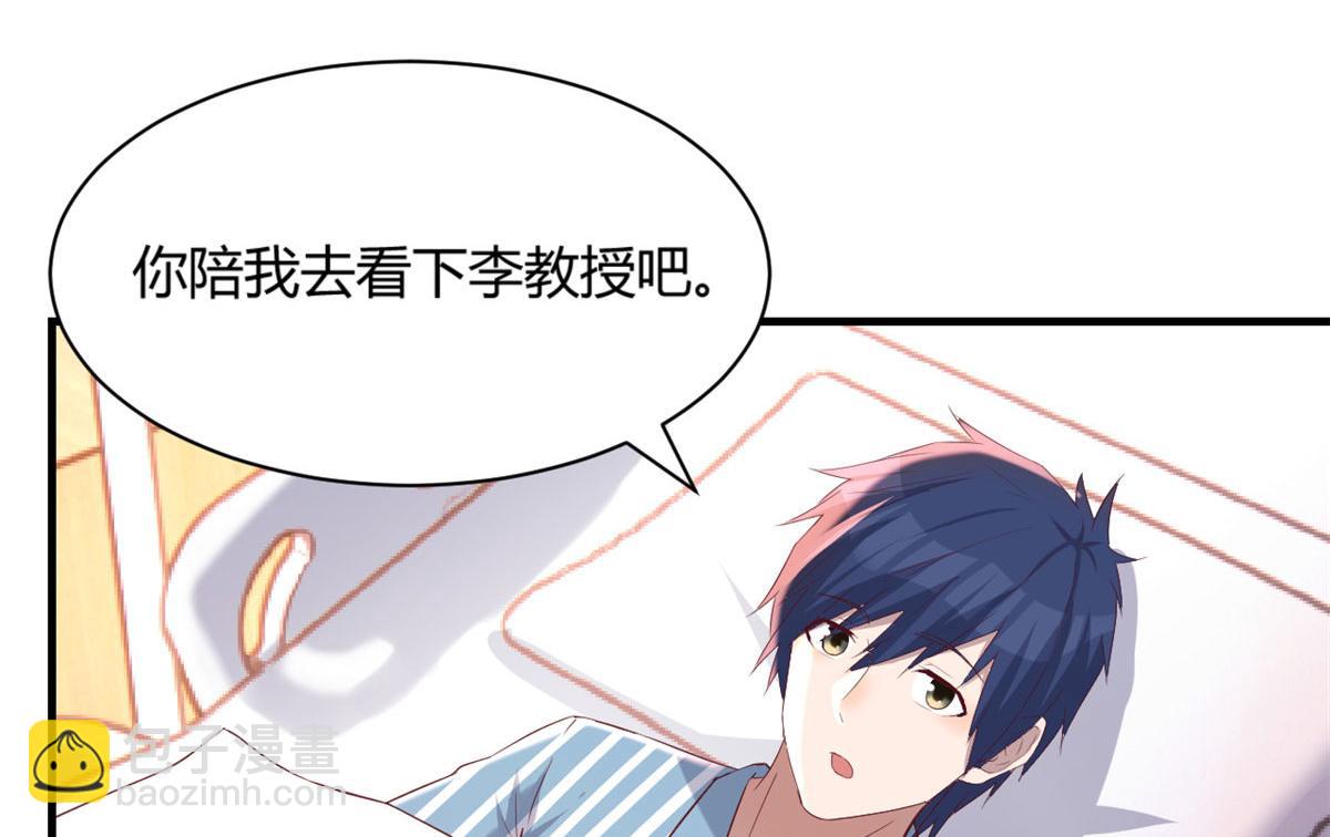 我的姐姐是大明星韩漫全集-85 以弟弟之名保护姐姐无删减无遮挡章节图片 
