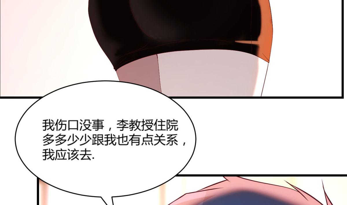 我的姐姐是大明星韩漫全集-85 以弟弟之名保护姐姐无删减无遮挡章节图片 