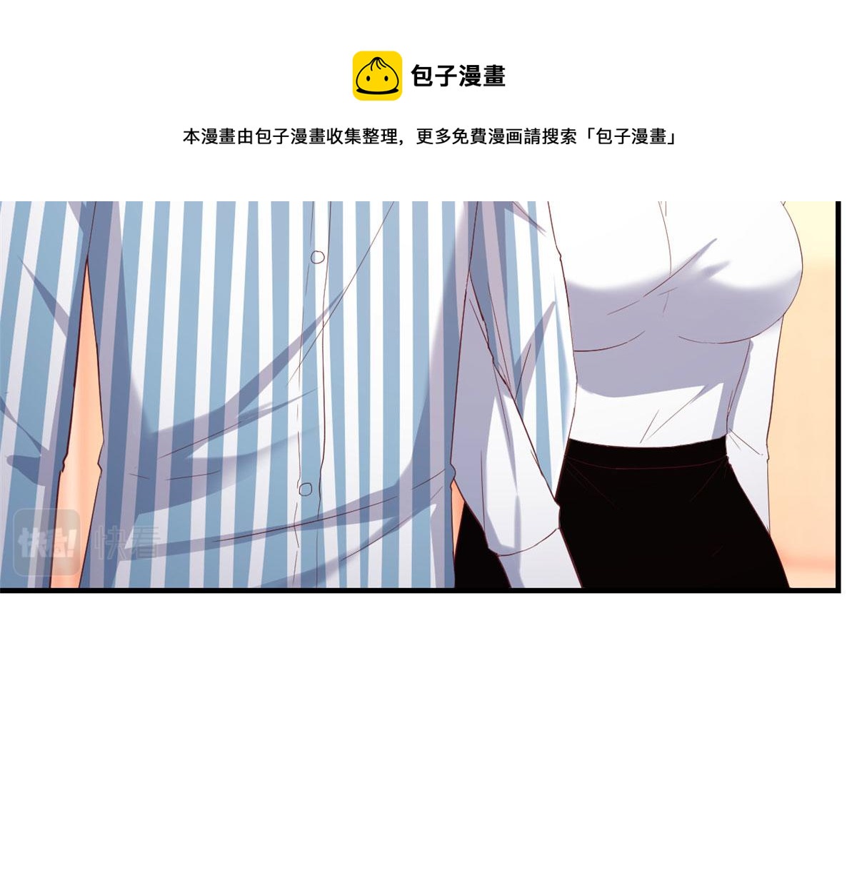 我的姐姐是大明星韩漫全集-85 以弟弟之名保护姐姐无删减无遮挡章节图片 