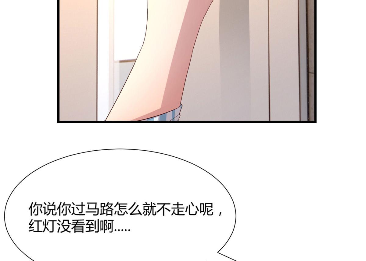 我的姐姐是大明星韩漫全集-85 以弟弟之名保护姐姐无删减无遮挡章节图片 