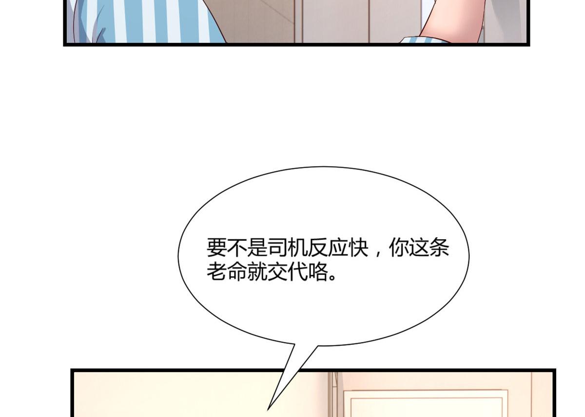 我的姐姐是大明星韩漫全集-85 以弟弟之名保护姐姐无删减无遮挡章节图片 