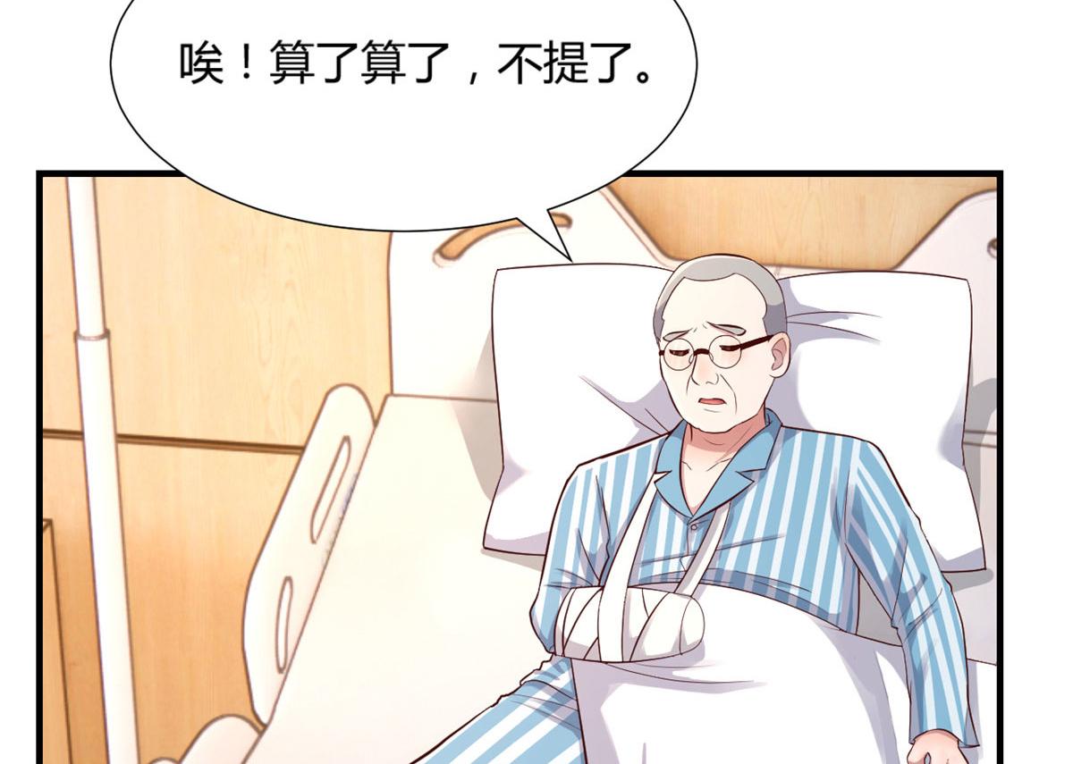 我的姐姐是大明星韩漫全集-85 以弟弟之名保护姐姐无删减无遮挡章节图片 